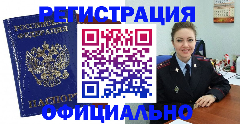 регистрация для дет. сада в Волгограде