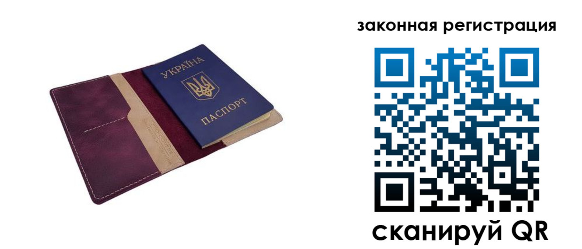 прописка для кредита в Волгограде